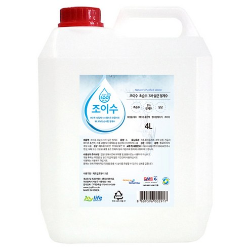 조이라이프 조이수 초순수 3차 살균 정제수, 1개, 4L