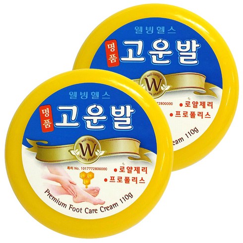 웰빙헬스팜 명품 고운발 크림, 110g, 2개