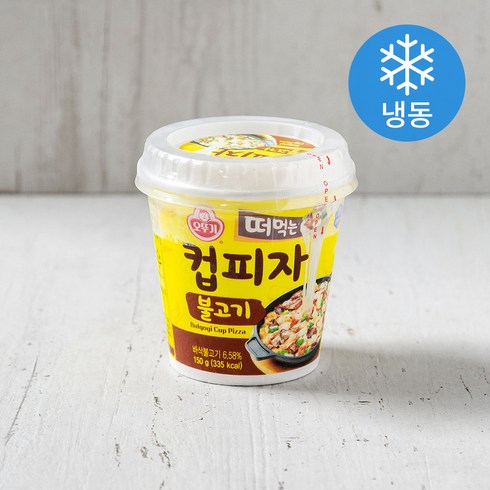 오뚜기 떠먹는 컵피자 불고기 (냉동), 150g, 1개
