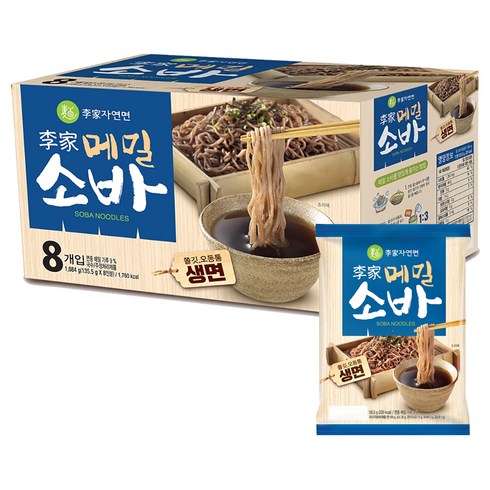 냉소바 TOP01
