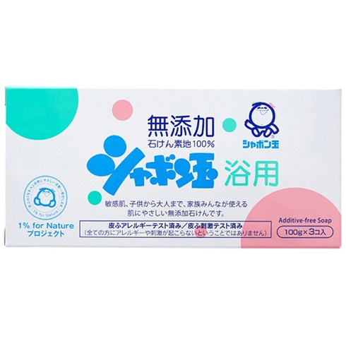 샤본다마 오리지널비누 세트, 100g, 3개입