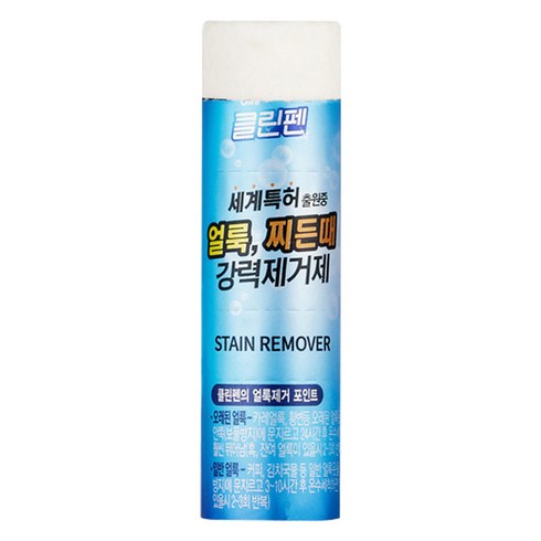 클린펜 만능 얼룩 제거제, 35g, 1개