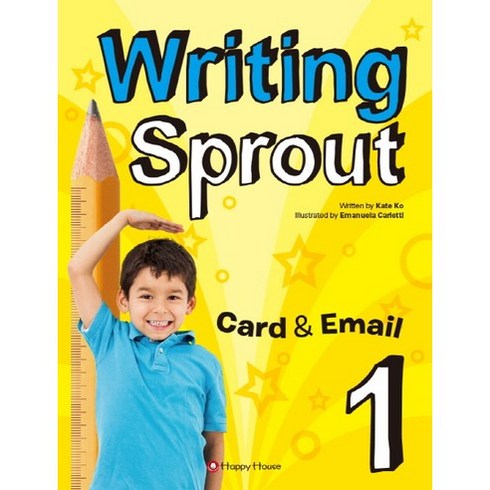 Writing Sprout. 1, HAPPY HOUSE