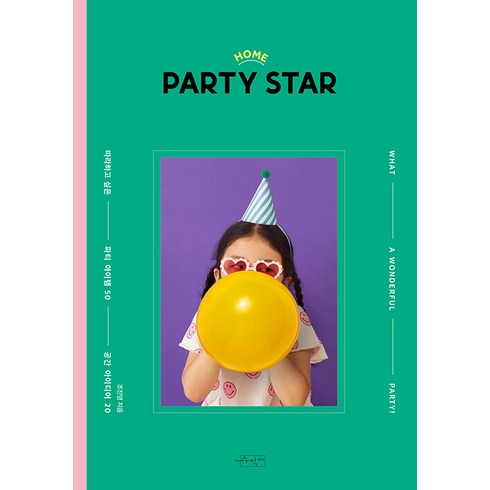 [수작걸다]홈파티스타 (HOME PARTY STAR), 수작걸다, 조진영