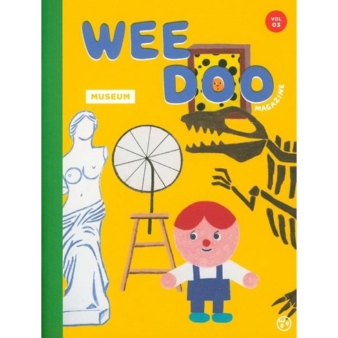 더그아웃매거진 - [어라운드]위두 매거진 (wee doo magazine 3호, 어라운드