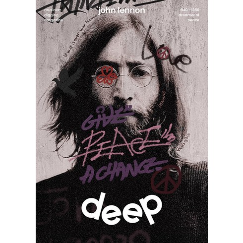 필로매거진 - [지직][독립출판] 매거진 딥 (magazine deep) 002 : john lennon, 지직, 매거진deep 편집부