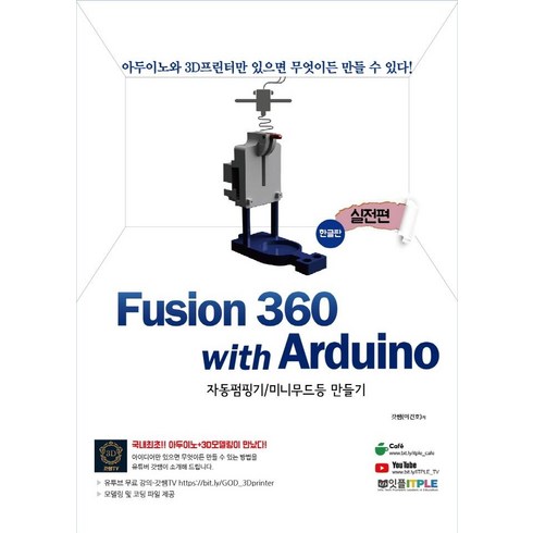 퓨전360 TOP01