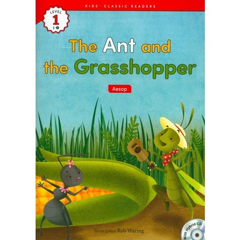 anthonberg면세점 - The Ant and the Grasshopper(Aesop), 이퓨쳐