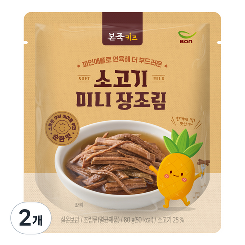 본죽키즈장조림 - 본죽키즈 소고기 미니 장조림, 80g, 2개