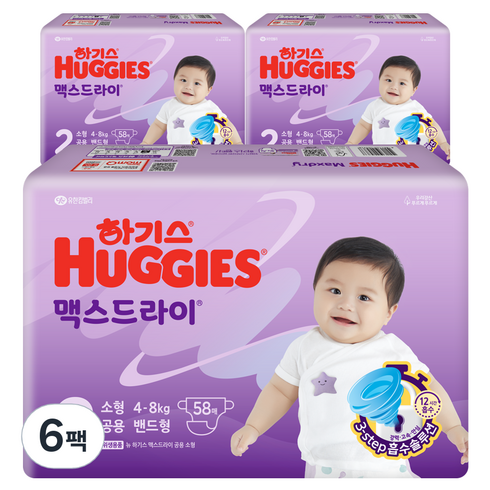 하기스맥스드라이2단계 - 하기스 2024 맥스드라이 밴드형 기저귀 남여공용 소형 4~8kg, 2단계, 348매