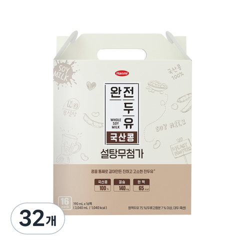 한미 완전두유 국산콩 설탕무첨가, 190ml, 32개