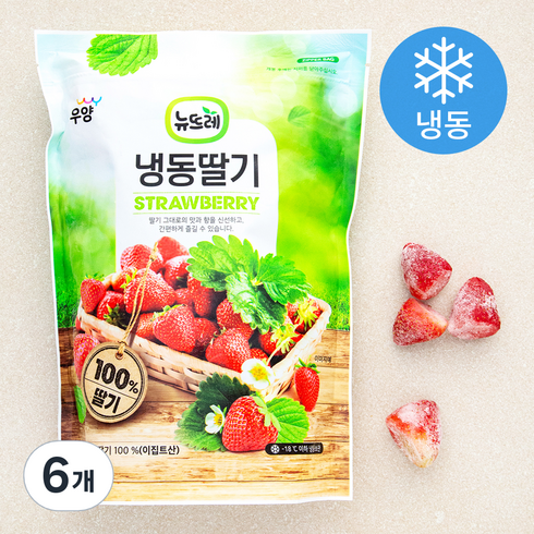 딸기 - 뉴뜨레 이집트산 딸기 홀 (냉동), 1kg, 6개