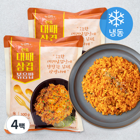 대패삼겹숙주볶음 - 한끼의품격 대패삼겹 볶음밥 (냉동), 300g, 4팩