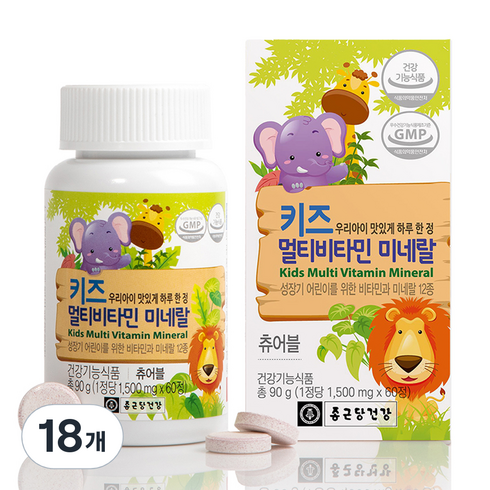종근당건강 키즈 멀티비타민 미네랄, 60정, 18개