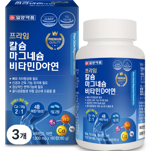 칼슘비타민d180정 - 일양약품 프라임 칼슘 마그네슘 비타민D 아연 180g, 180정, 3개