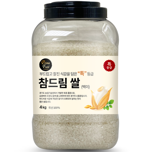 2023년 가성비 최고 쌀 - Prime Field 경기 참드림 쌀 백미 특등급, 4kg, 1개