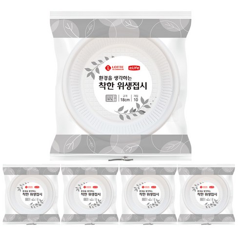 일회용접시 TOP01