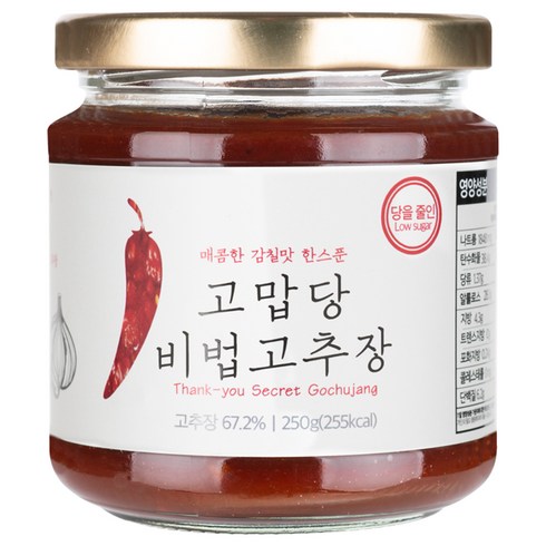 저당고추장 - 고맙당 비법고추장, 250g, 1개