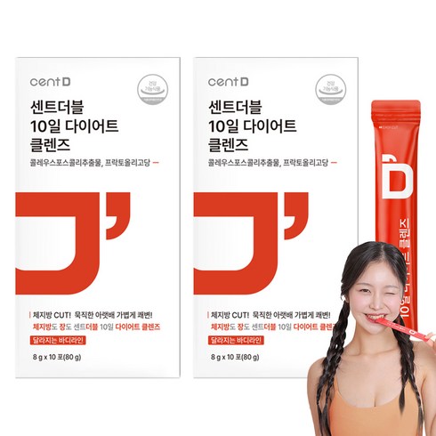 센트디 10일 다이어트 클렌즈 자몽허니블랙티맛, 80g, 2개