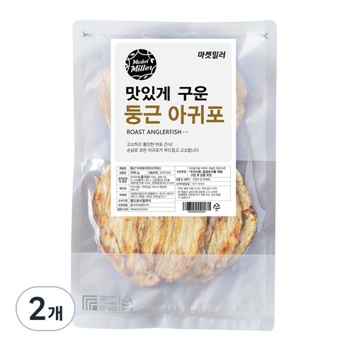 아귀포 - 마켓밀러 맛있게 구운 둥근아귀포, 500g, 2개