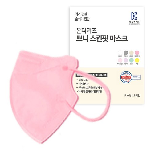힐타임코코핏컬러어린이마스크키즈새부리형kf94초소형소형25매 - 온더키즈 2D 새부리형 쁘니 컬러 마스크 유아동용 초소형, 25개입, 1개, 피치핑크