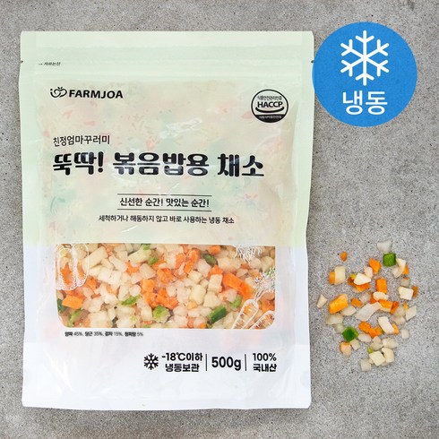 다진야채 - 친정엄마꾸러미 뚝딱! 볶음밥용 채소 (냉동), 500g, 1개