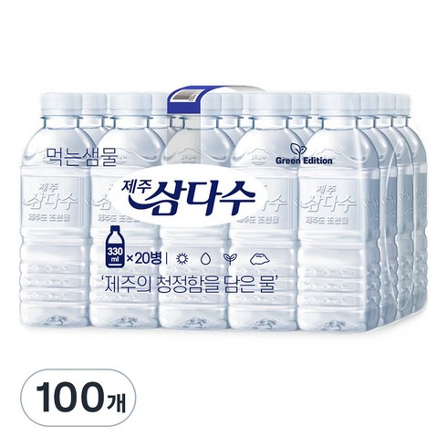 제주삼다수 그린, 330ml, 100개