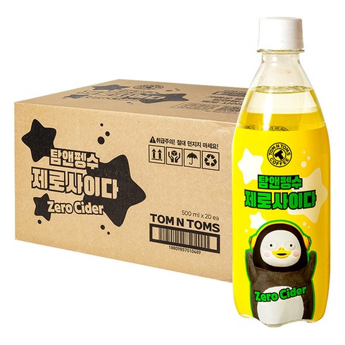 2023년 가성비 최고 펭수 - 탐앤펭수 제로사이다 20p, 500ml, 20개