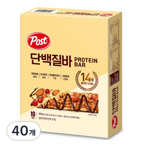 단백질바 - 포스트 단백질바, 50g, 40개