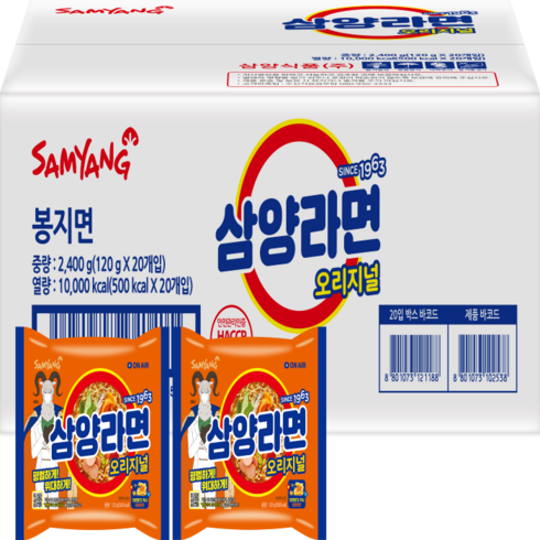 삼양라면 120g, 20개