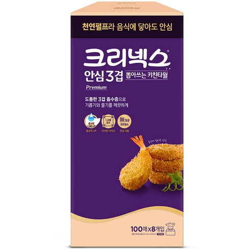 아기칫솔보관 - 크리넥스 안심 3겹 뽑아쓰는 키친타월 프리미엄, 100매입, 8개