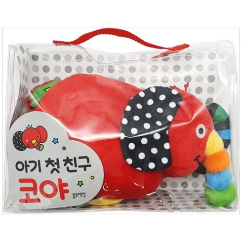 아기 첫 친구 코야, 블루래빗