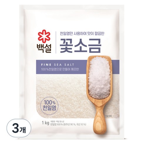 꽃소금 - 백설 꽃소금, 1kg, 3개