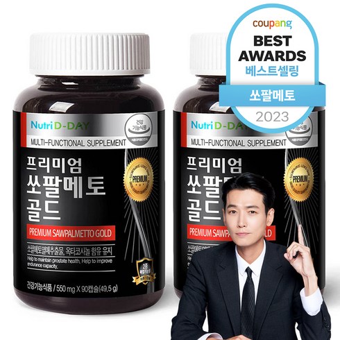 뉴트리디데이 프리미엄 쏘팔메토 골드 550mg, 90캡슐, 49.5g, 2개