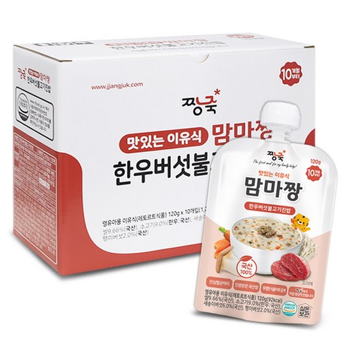 맘마짱 - 짱죽 맛있는 이유식 맘마짱 10개월부터 10p, 한우버섯불고기진밥, 120g, 10개