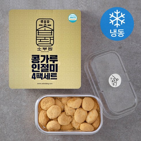 인절미 - 소부당 콩가루 인절미 (냉동), 250g, 4팩