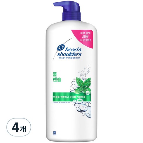 헤드앤숄더 쿨 멘솔 샴푸 대용량, 1200ml, 4개