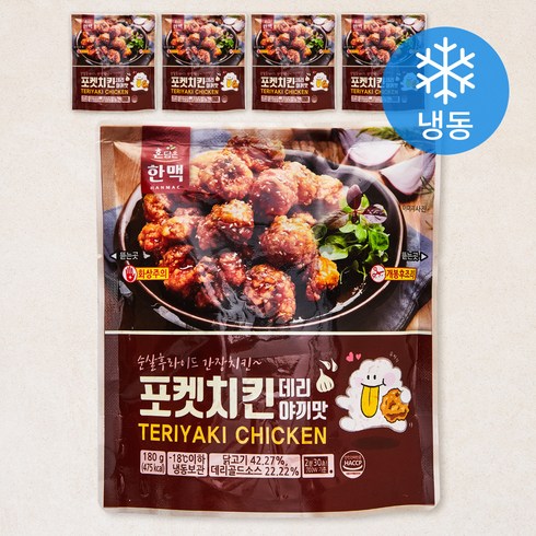 교촌치킨기프티콘 - 혼담은 포켓치킨 데리야끼맛 (냉동), 180g, 5팩