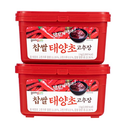 곰곰 찹쌀 태양초 고추장, 1kg, 2개