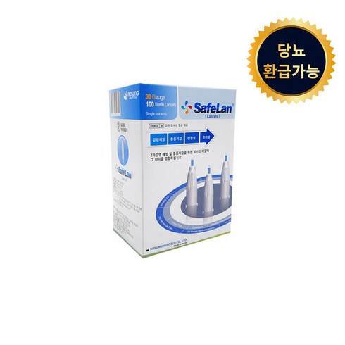 세이프란란셋30g - 보성메디텍 SafeLan Pro 전용 채혈침, 100개입, 1개