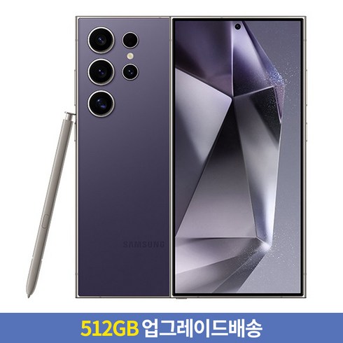 삼성전자 갤럭시 S24 Ultra 자급제, 티타늄 바이올렛, 256GB