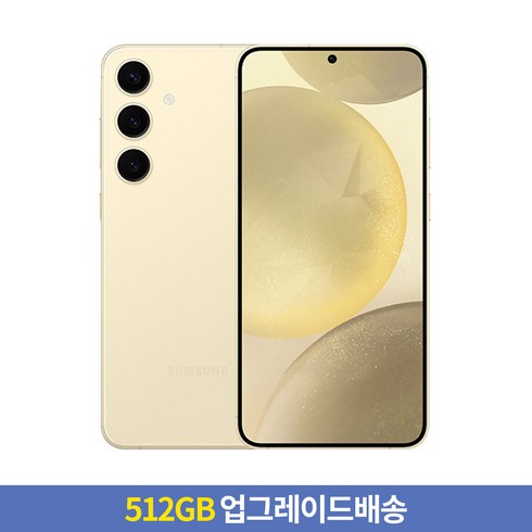 [256GB -> 512GB 업그레이드] 삼성전자 갤럭시 S24+ 자급제, 엠버 옐로우, 256GB”></a>
                </div>
<div class=