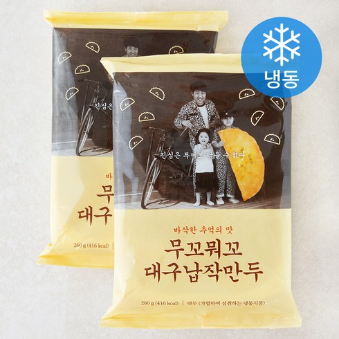 무꼬뭐꼬 대구 납작 만두 (냉동), 260g, 2개