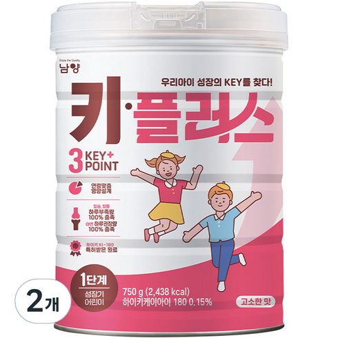 남양유업 키플러스 1단계 고소한맛, 750g, 2개