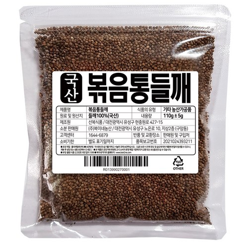 복이네먹거리 국산100% 통깨 볶음들깨, 110g, 1개