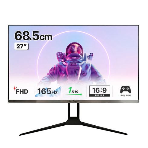 인터픽셀ip2740 - 인터픽셀 FHD 게이밍 모니터, 68.5cm, IP2740(무결점)