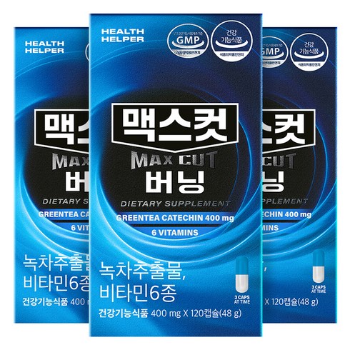 헬스헬퍼 맥스컷, 120정, 3개