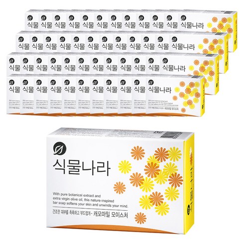 식물나라비누 - 식물나라 비누 캐모마일 모이스처, 100g, 48개