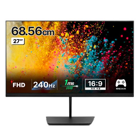 240hz모니터 - 한성컴퓨터 FHD IPS 240 게이밍 모니터, 68.6cm, TFG27F24P(일반)