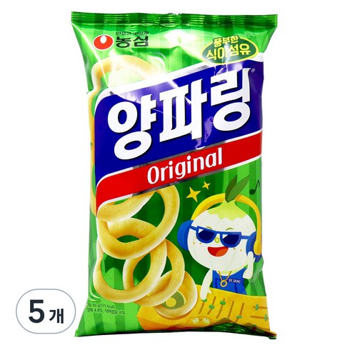 양파링 TOP01